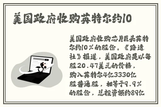 jy灌溉公交车唐小米
