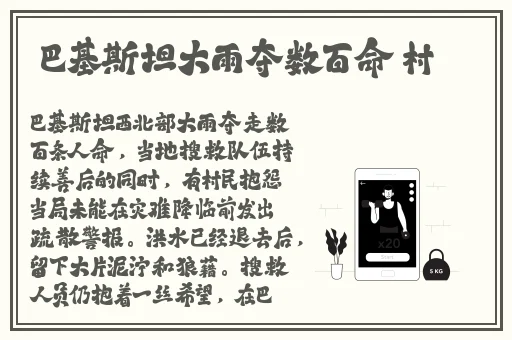 拨萝卜又痛又喊