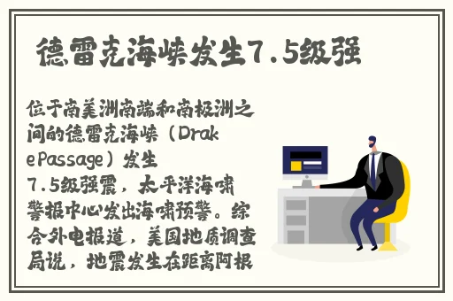 输了让对方随便弄隐私一个月清清