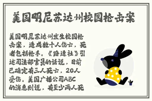 在线的a站