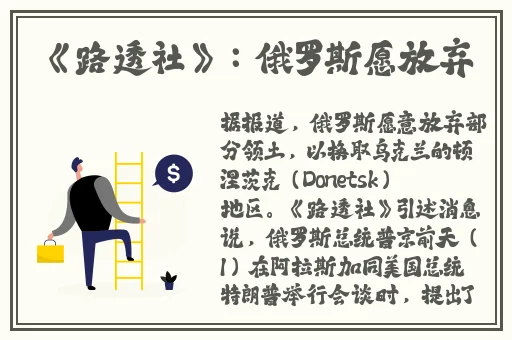 人马配速45分钟是免费的吗